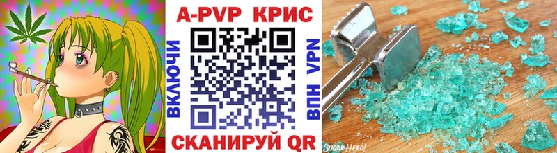 Наркошоп купить APVP  МЕФ  ГАШ  Каннабис  Губкинский
