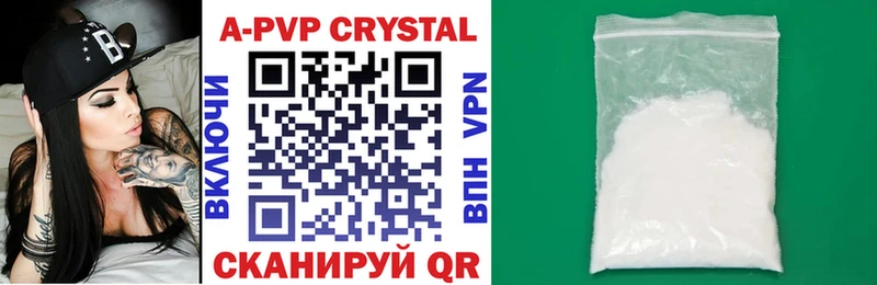 Купить  Губкинский  А ПВП СК КРИС 