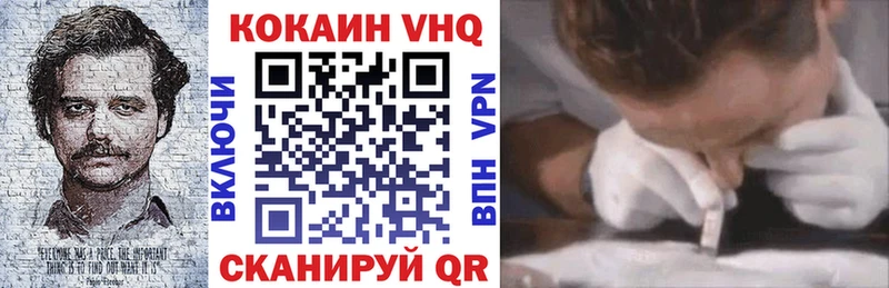 Купить  Губкинский  COCAIN FishScale 