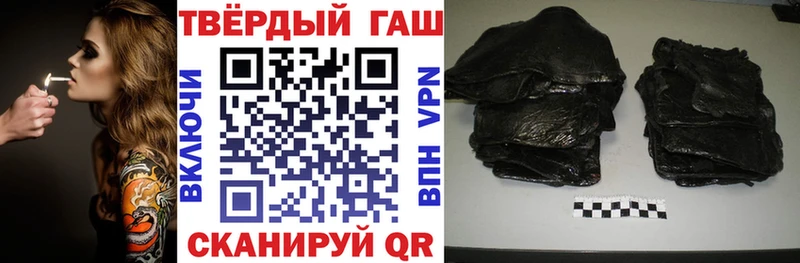 Купить закладки  Губкинский  ГАШ хэш 