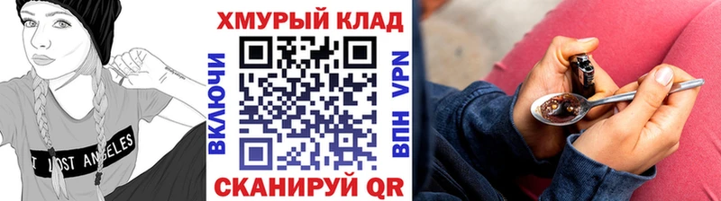 Героин Афган  Купить  Губкинский 