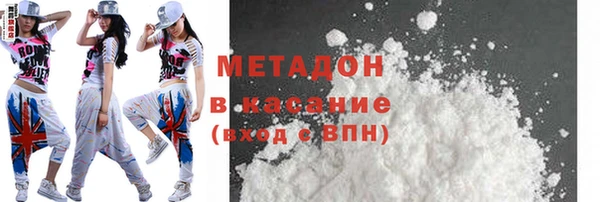 мяу мяу кристалл Пересвет