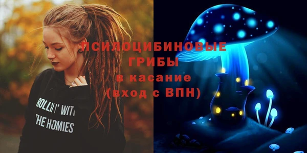 мефедрон VHQ Пестово