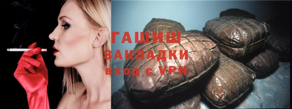 герыч Остров