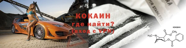 прущий лед Осташков