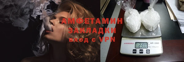 прущий лед Осташков