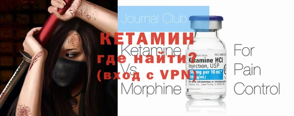 прущий лед Осташков
