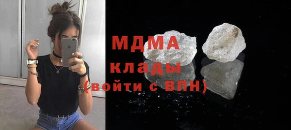 ГАЛЛЮЦИНОГЕННЫЕ ГРИБЫ Осинники