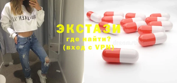 мяу мяу кристалл Пересвет