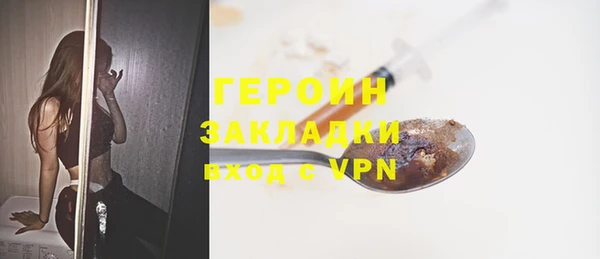 прущий лед Осташков