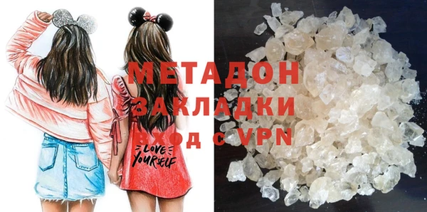 мефедрон VHQ Пестово