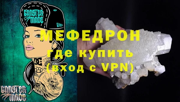 герыч Остров