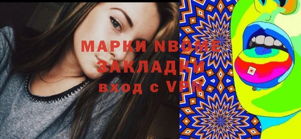 мяу мяу кристалл Пересвет