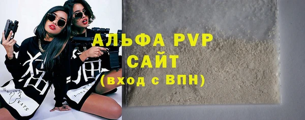 мяу мяу кристалл Пересвет