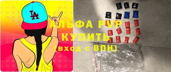 мяу мяу кристалл Пересвет