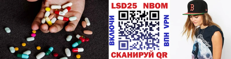 Купить закладки  Губкинский  ЛСД экстази кислота 