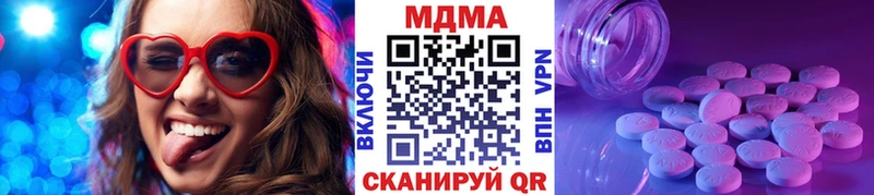 Купить  Губкинский  МДМА Molly 