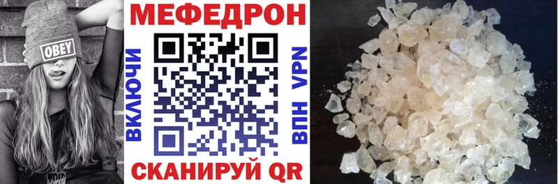 МЯУ-МЯУ 4 MMC  Купить где  Губкинский 