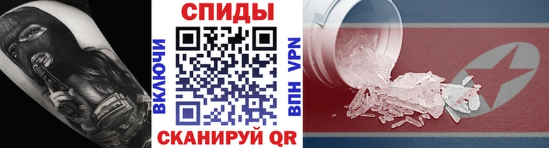 Первитин витя  Купить где  Губкинский 