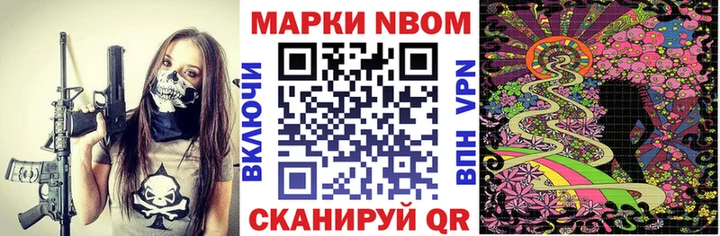 Наркотические марки 1,8мг  Купить  Губкинский 