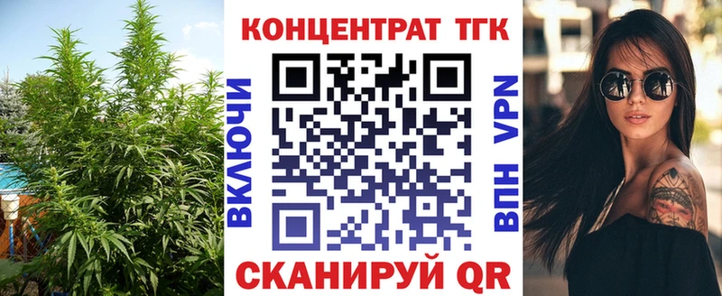 Купить закладки  Губкинский  Дистиллят ТГК вейп 
